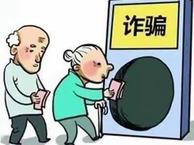 全民反诈——行动中