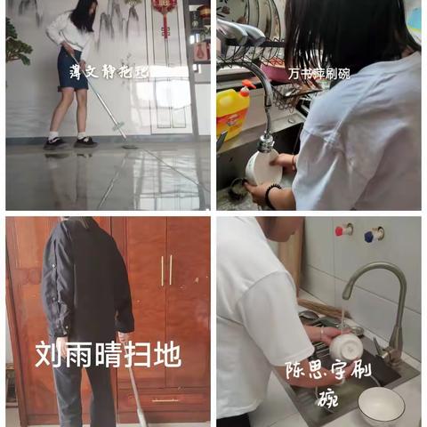 《孝亲作业》——23春1班