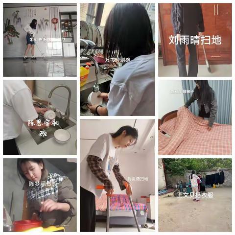 《孝亲作业》——23春1班