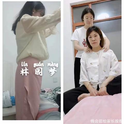 《孝亲作业》——23春1班