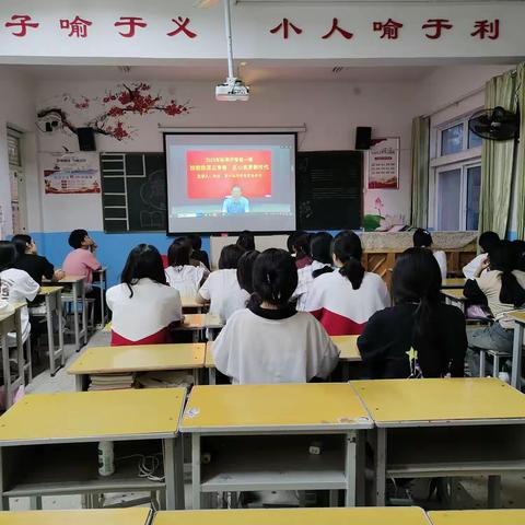 《开学第一课》——23春一班