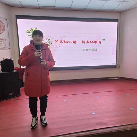 一幼教研 | 6S管理  我们在行动