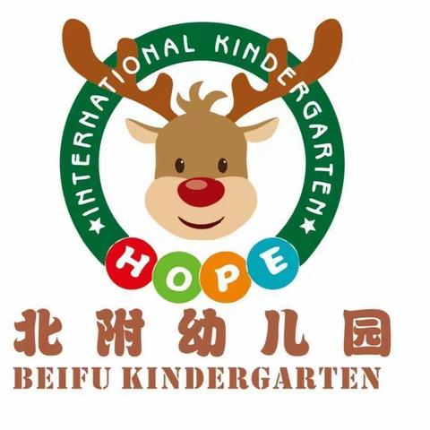 北附幼儿园普惠大一班❤️-《我长大以后》