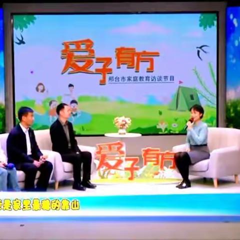 定远寨镇明德小学组织观看《爱子有方》家庭教育活动