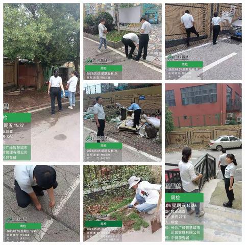 领秀城物业服务中心五月份第1周工作总结