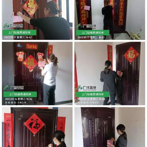 领秀城物业服务中心5月份第3周工作总结