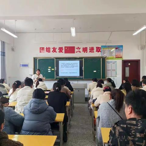 携手同心，共筑未来。东明县第七小学六四班家长会