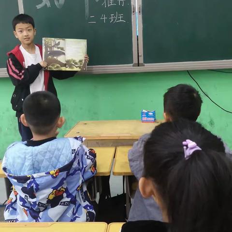 【奥城小学二四班】读书推荐会