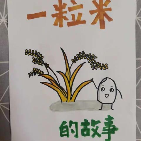 🌷阅读启智📖书香致远📚以书为友一生受益🌙晚间故事愿宝贝睡梦香甜