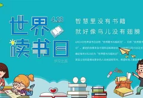 心中有风景，书卷是远方——塘厦大江源小学第二学月“阅读之星”颁奖啦