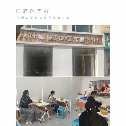 新华东街支行遇见蛋糕制作沙龙