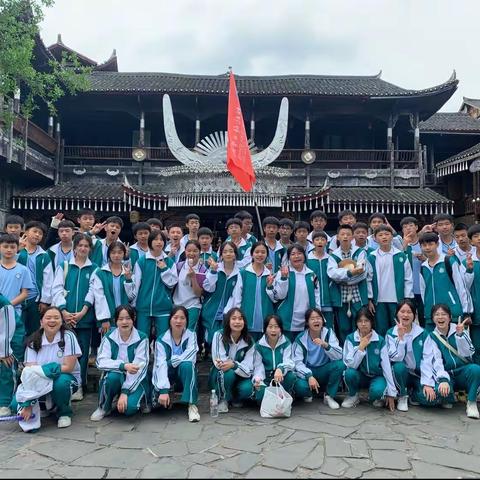 2023年5月23日初二（2）班苗王城快乐研学之旅