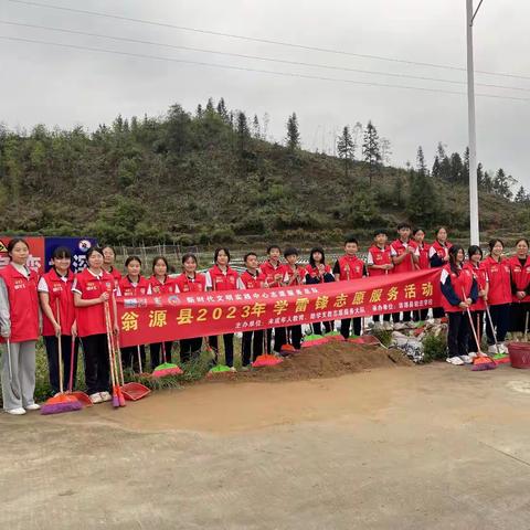 学雷锋，见行动———岩庄学校部分志愿者清理乡道小记