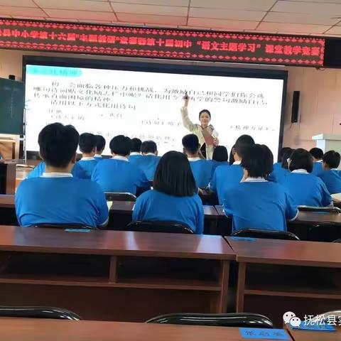 主题学习深耕赋能  传统文化培根铸魂