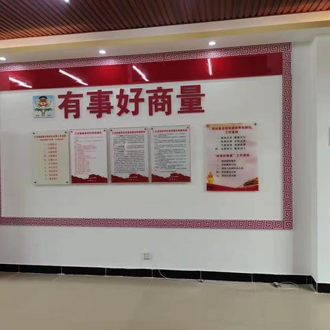 南罗村委会森林防火、防溺水、生产安全部署会议