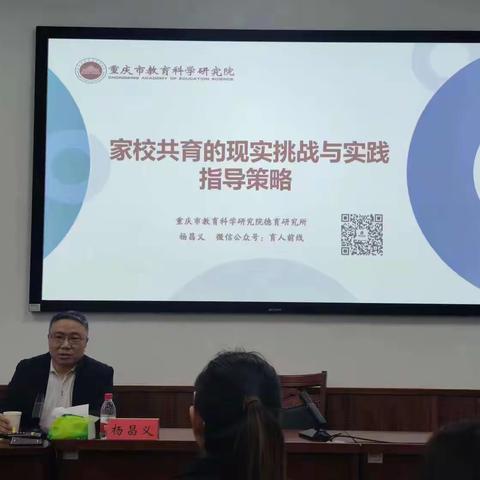 “国培计划（2022）”河南省武陟县农村骨干教师初中班主任培训团队研修班培训