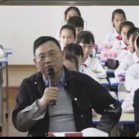 不忘初心，且思且行——记常山中心小学参加市级中心城区小学数学教研共同体研讨活动