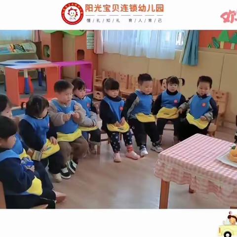 阳光宝贝幼儿园三江分园第一周美篇