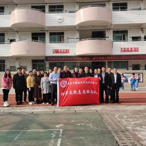 名师展芳华，送教促提升  ——记莞韶支教名师李菊工作坊、韶关名班主任张友清工作室送培送教活动