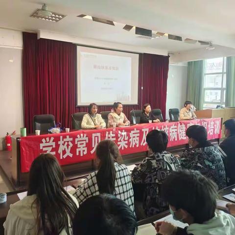 商洛学校技校校区春节传染预防宣传