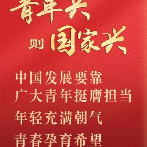 “团旗飘飘 扬帆起航”神木市第十二中学入团仪式活动纪实