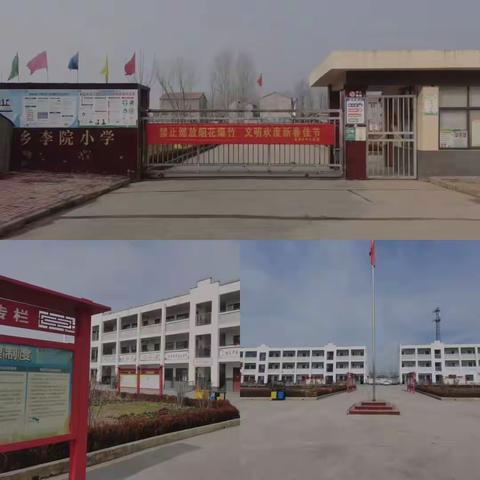 人间最美三月天，共谱教研新篇章—桑固乡李院小学语文教研活动。