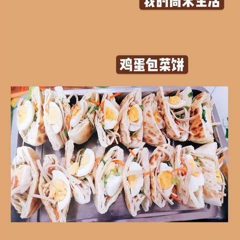 小灵童幼儿园本周食谱展示