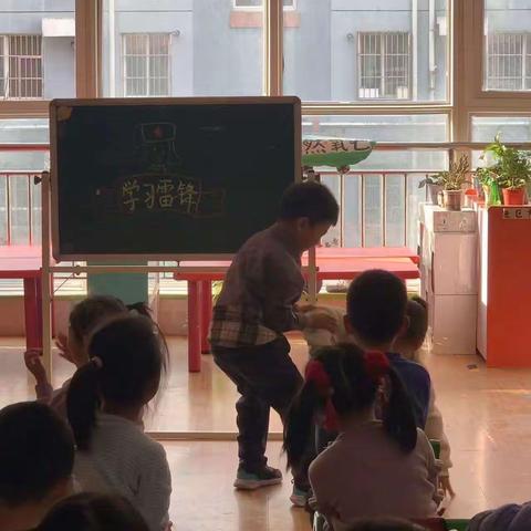 学雷锋主题教育