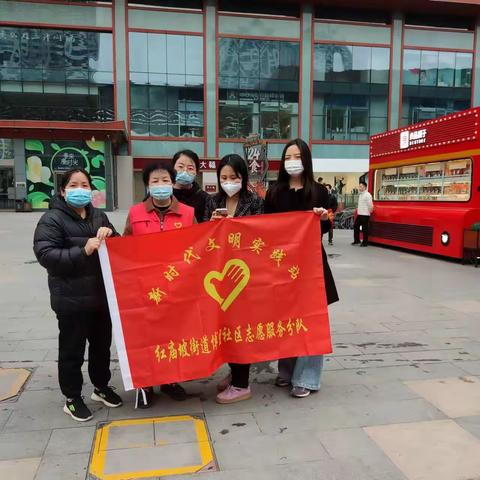 ［莲湖红庙坡］新时代文明实践站｜周末哪里去，一起做公益—白家口兴苑社区开展卫生大整治活动