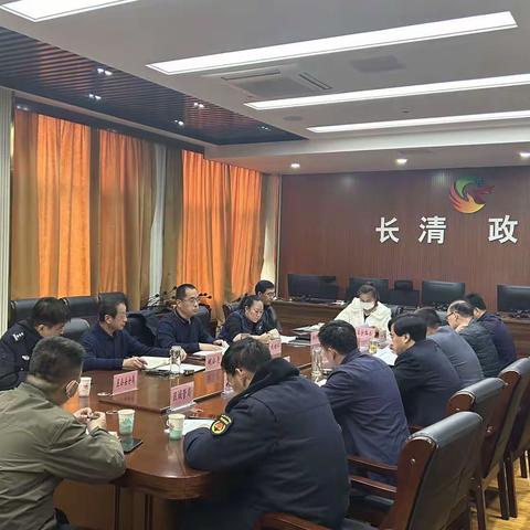 为全面推进铁路护路联防重点工作，打造全省一流亮点。3月17日下午，长清区组织成员单位召开工…