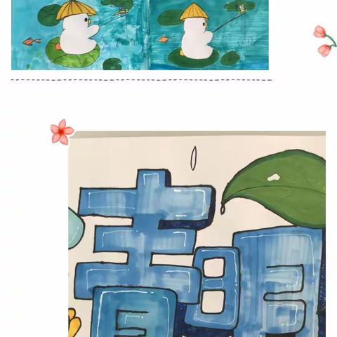 【张武店完小】社团促成长，筑梦正当时