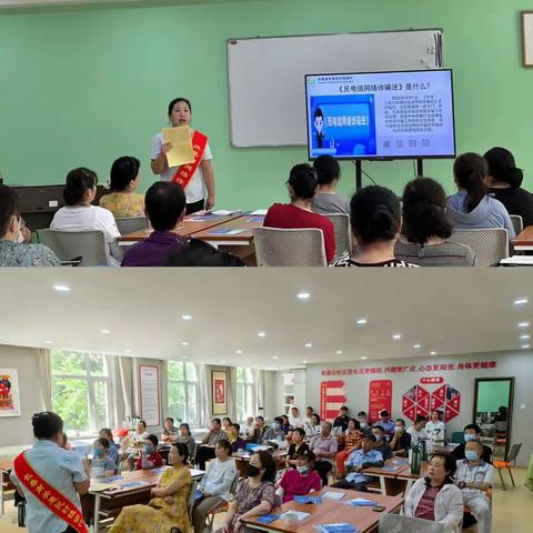 长春南关惠民村镇银行“全民反诈在行动”