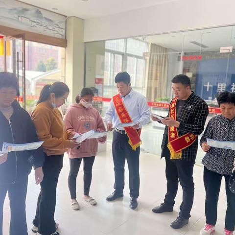 庄周支行开展反洗钱宣传活动