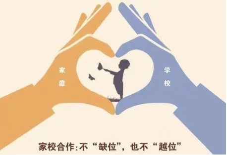 家校直通驿站特别节目