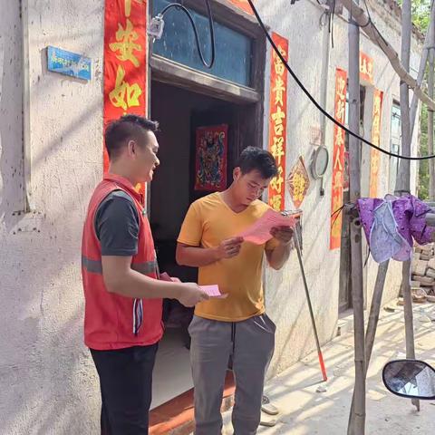 文明祭奠 平安清明