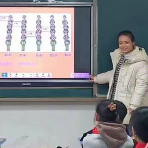 实验小学西校区五年级组大教研纪实