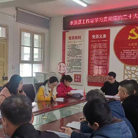 彬州市水资源工作站学习贯彻党的二十大精神专题学习班开班仪式