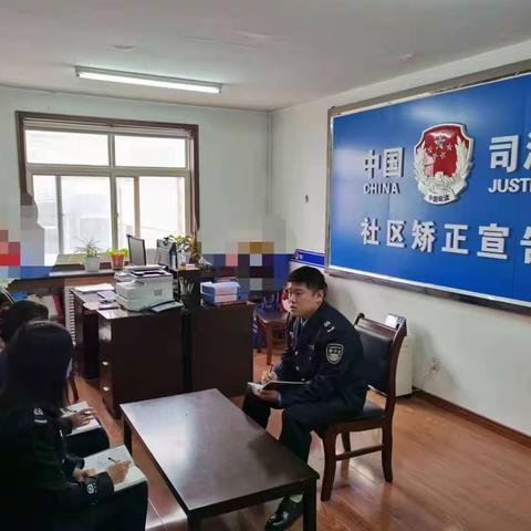 【法治如柏，历久成林】追赶超越正当时——柏树林司法所召开所务会