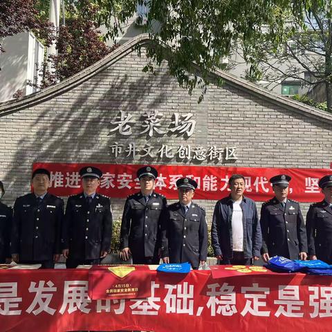 【奋进新时代·法治新征程】柏树林司法所开展“4·15”全民国家安全教育普法宣传活动