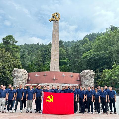 雄关漫道真如铁 而今迈步从头越，长美学校党总支部，﻿“红色足迹”教育培训活动