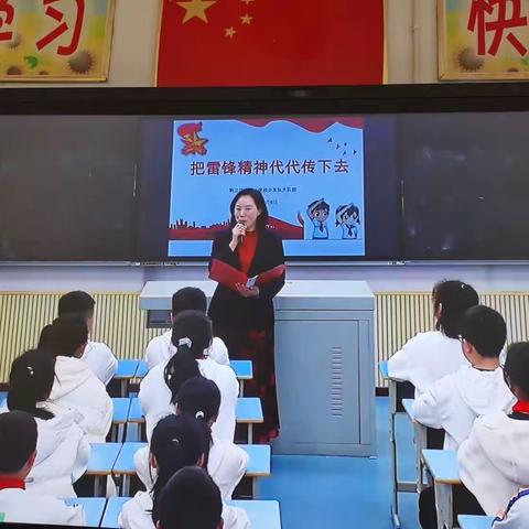 “学习雷锋精神  争做新时代新人”－－－人民小学五年级11中队在行动