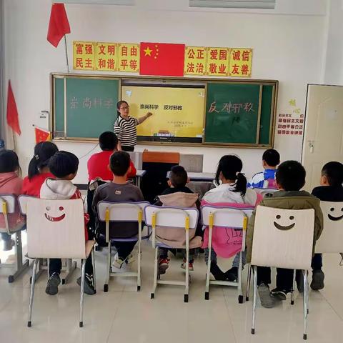 [党建引领十例行教育]__乌拉特中旗牧羊海学校《崇尚科学  反对邪教》主题教育活动。