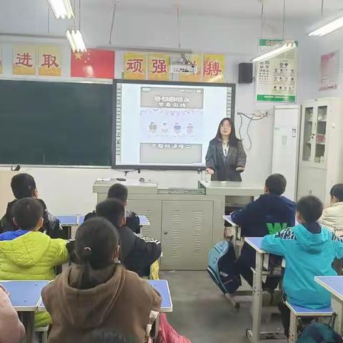 湖滨区向川小学综合组研课磨课    展风采