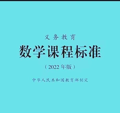 心中有课标，教学有方向——教师新课标能力提升培训