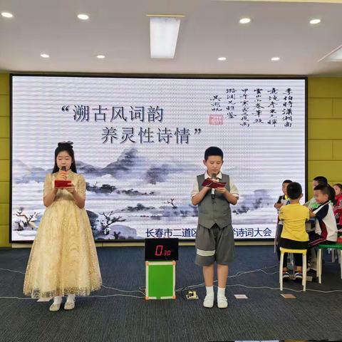 溯古风词韵 养灵性诗情——新太小学三年级古诗词大会