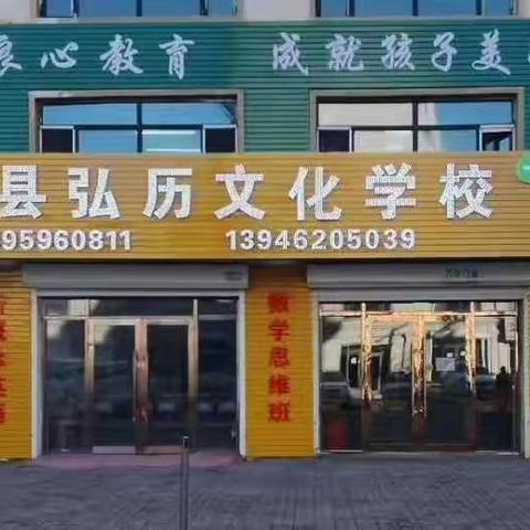 弘历托管中心英语免费班招生啦！