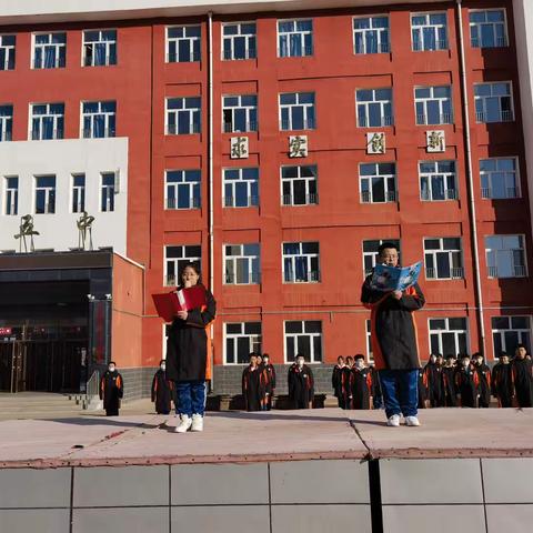 国旗飘飘，伴我成长——拜泉县第五中学升旗仪式