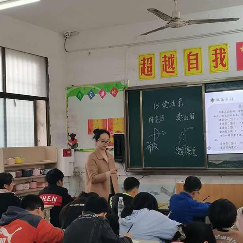 落实“双减”政策  打造高效课堂——邓元泰镇中学文科组组织进行公开课活动