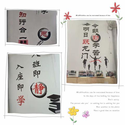 展教室文化，亮自我风采