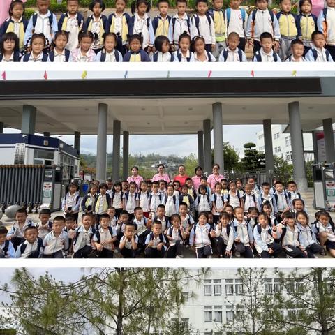 〖双江县花蕊幼儿园〗双江县花蕊幼儿园大班参观民族小学一日游